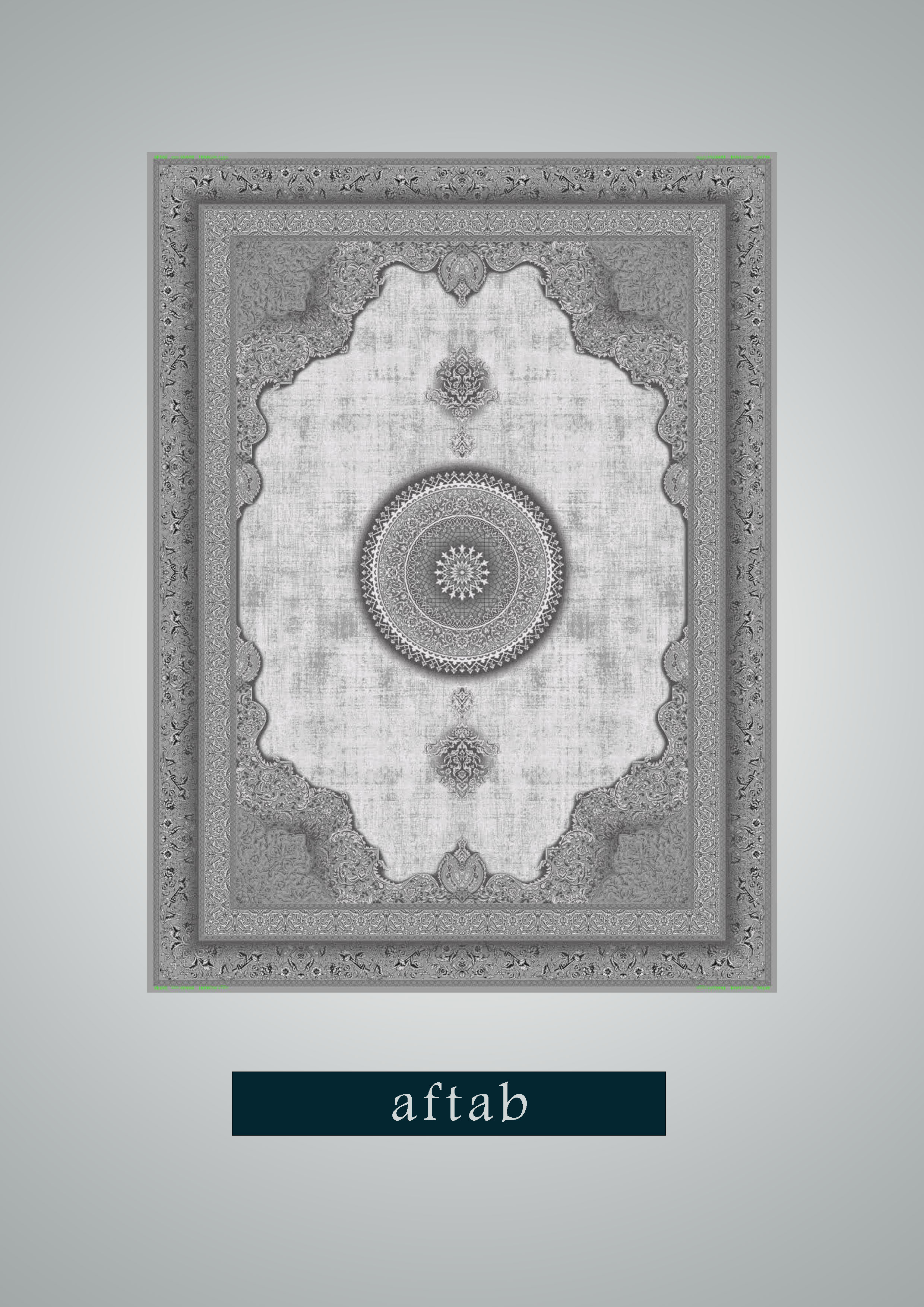 فرش 700 شانه طرح آفتاب 